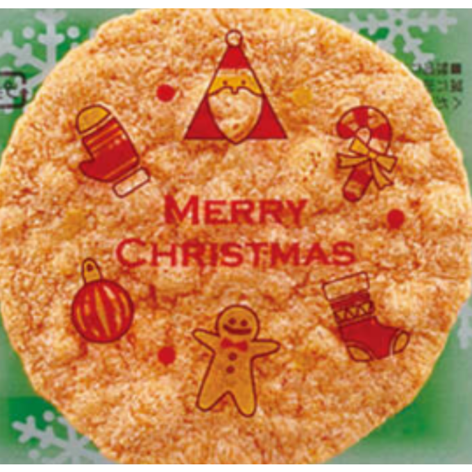 赤えび炙り焼きクリスマス！