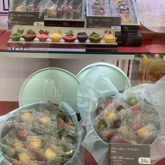 アンリ・シャルパンティエの華やかな焼き菓子　プティ・ガトー・アソルティ