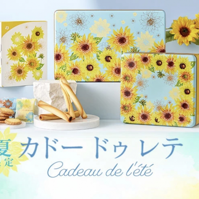 『ヨックモック 』リースに見立てたデザイン缶が新登場！