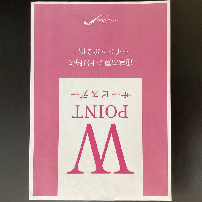 スプリングフェア