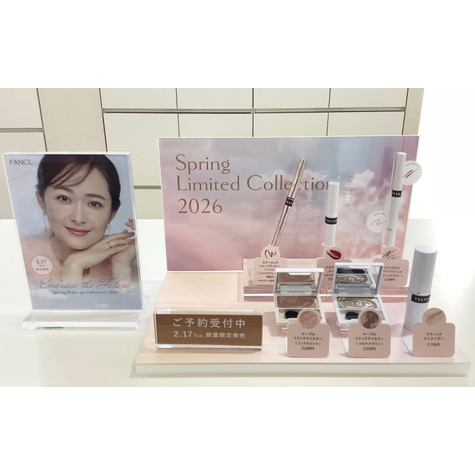 ✨限定メイク✨