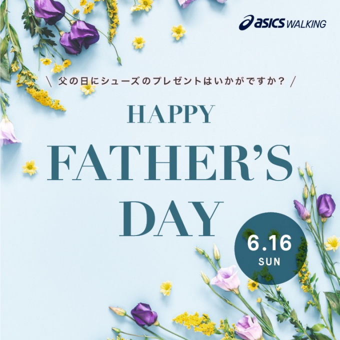 ＼父の日ギフト／Father's Day