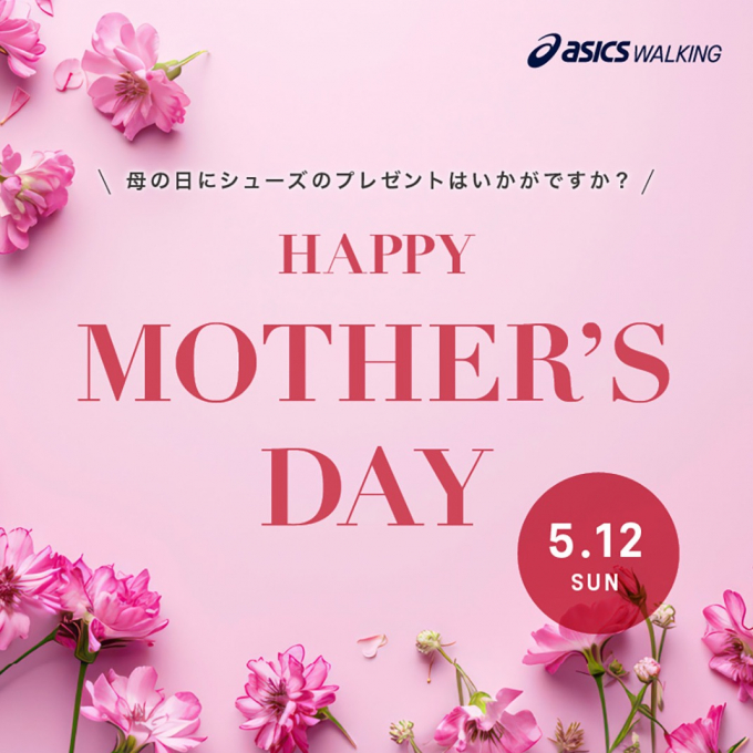 ＼母の日ギフト／Mother's Day