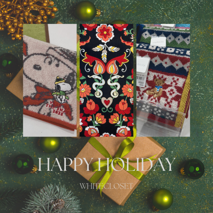 HAPPY  HOLIDAY