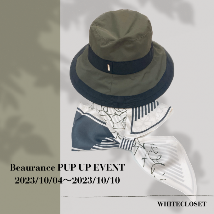 【予告】Beaurance POP UP EVENT