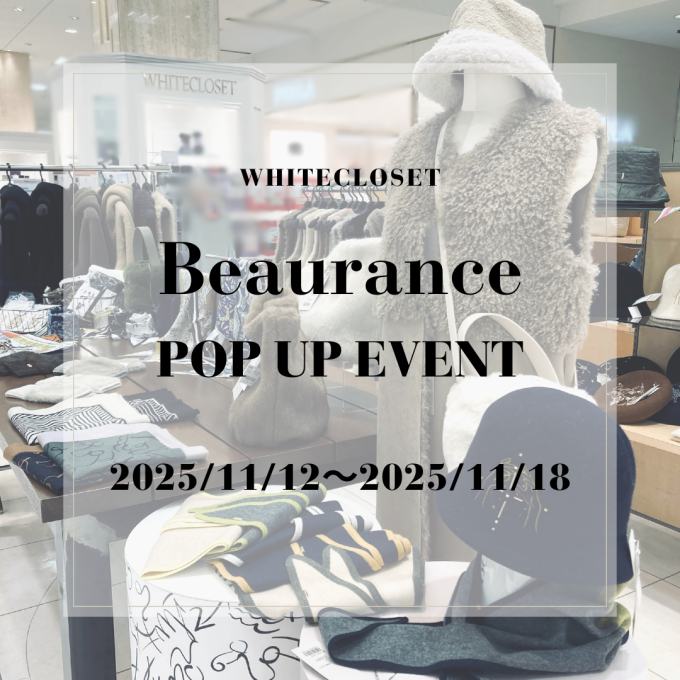 【開催中】Beaurance POP UP EVENT