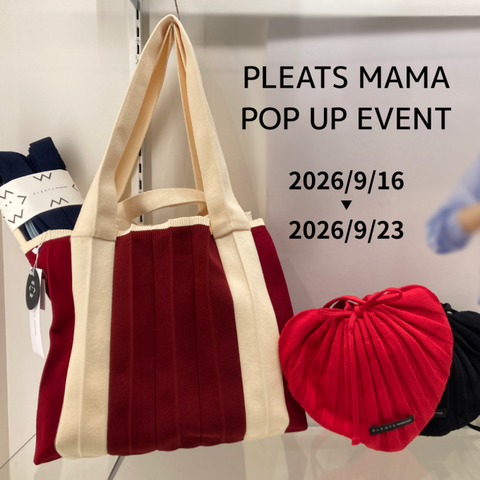 【開催中】PLEATS MAMA POP UP EVENT