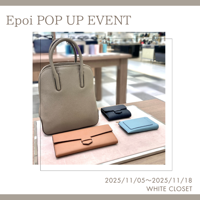 【開催中】Epoi POP UP EVENT