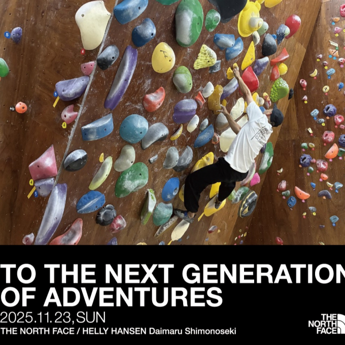 キッズクライミングイベント開催告知