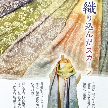日本のものづくり2人展