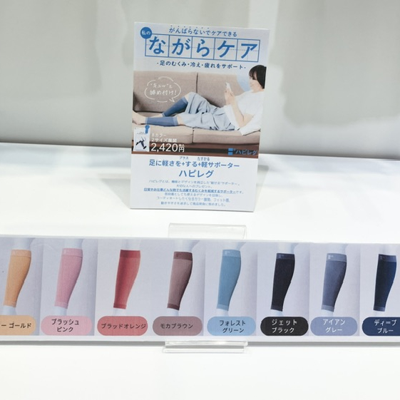 「ハピレグ」  期間限定販売会❣️