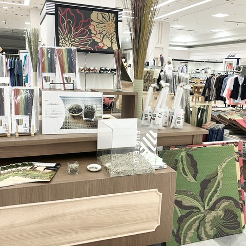 「い草製品」展示販売会