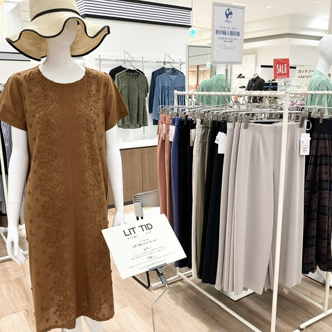 秋の婦人服特集