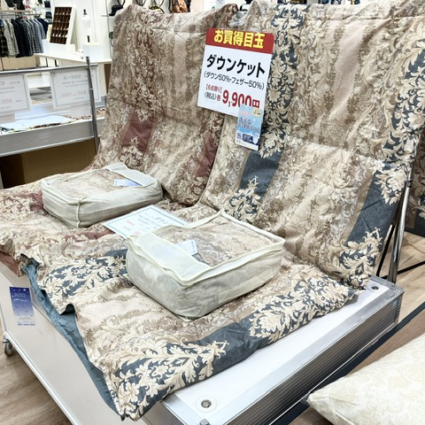 寝具フェア「プレゼン防府」