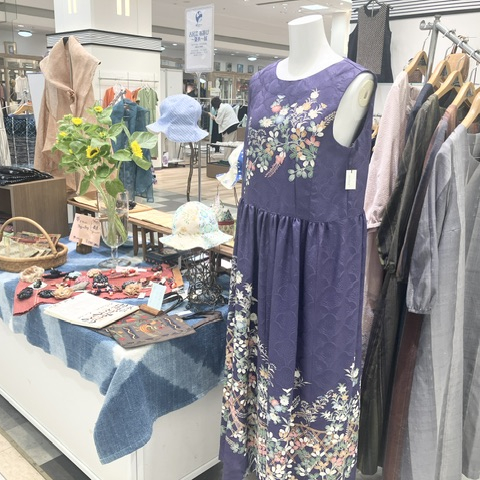 古民芸 布遊び～夏衣～展