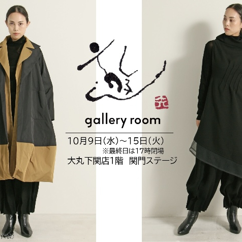 「遊 gallery room」POPUP SHOP!