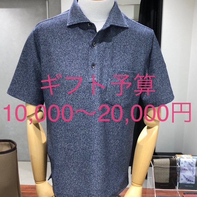 タケオキクチ“父の日ギフト”