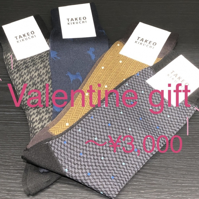 TAKEO KIKUCHI バレンタインギフト①