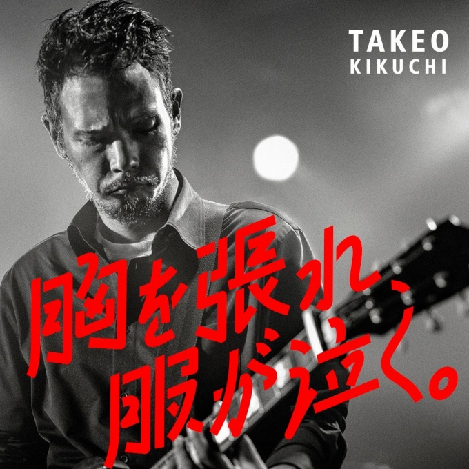 TAKEO KIKUCHI　40周年