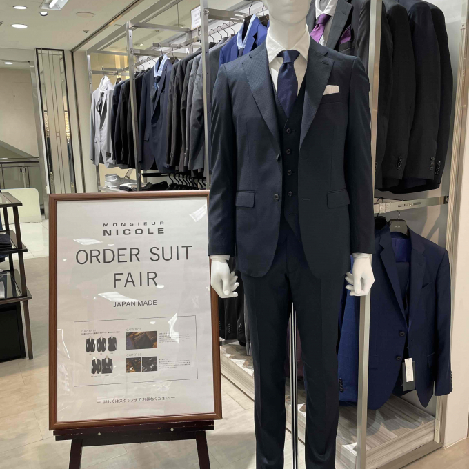 ORDER SUIT FAIR