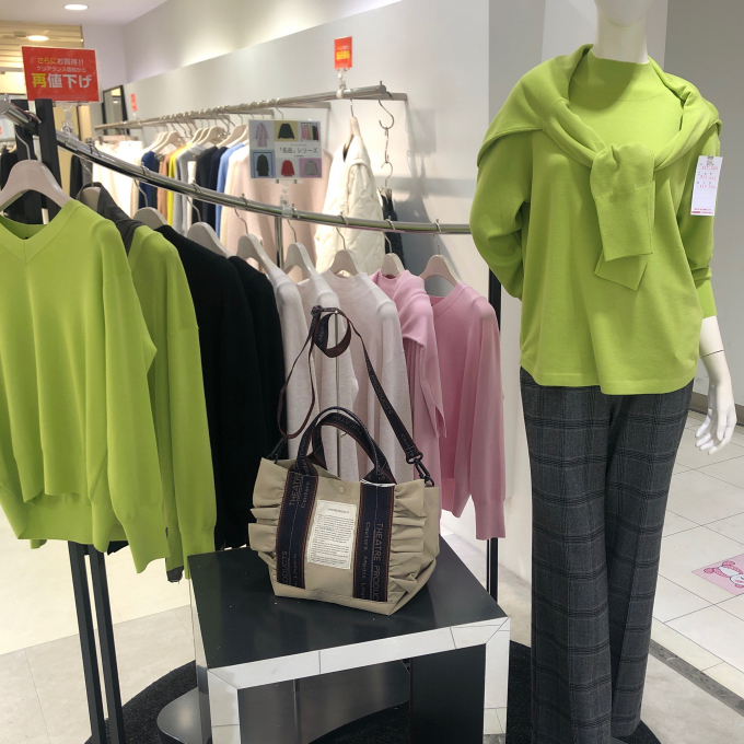 春まで頼れるニット10％オフ✨