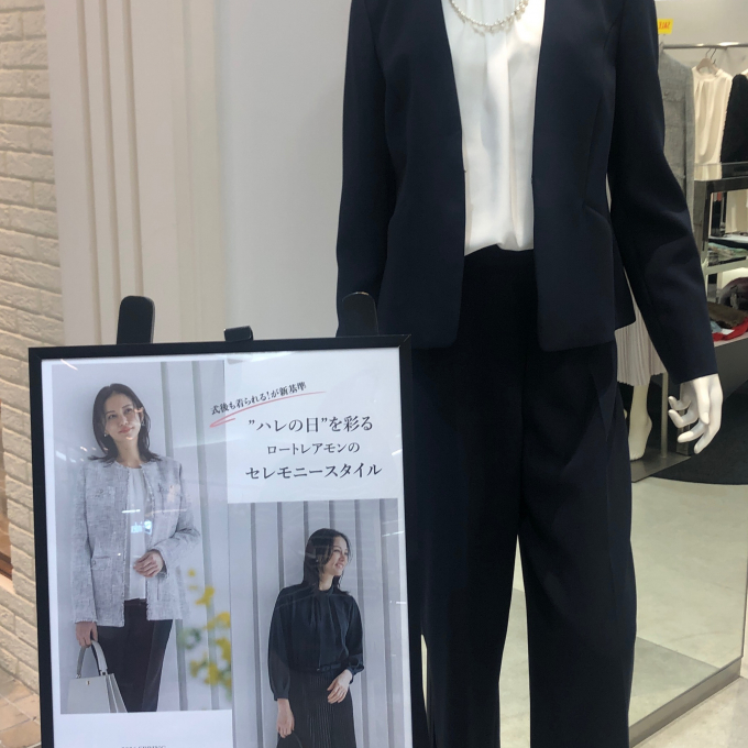 2026 Spring ロートレアモンceremony style