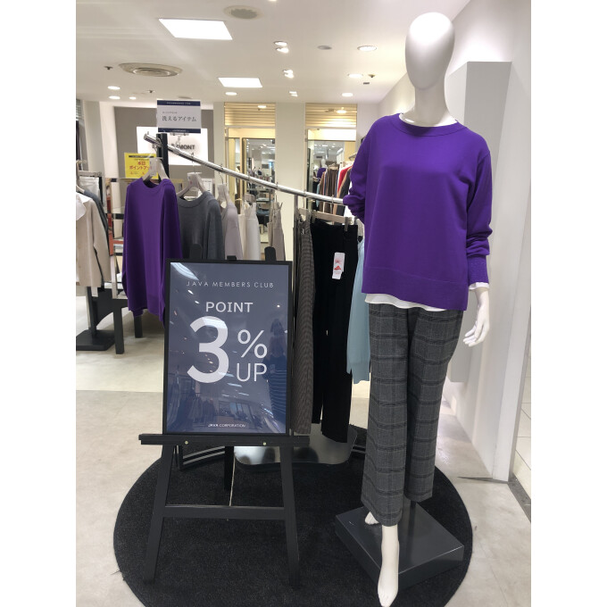 ウィンターフェア開催中