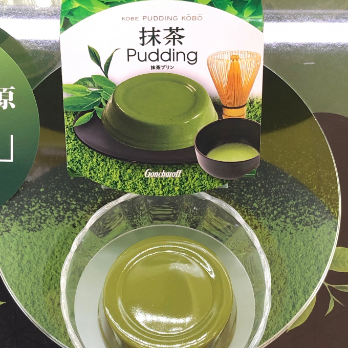 季節のおすすめ✨抹茶プリン🍵