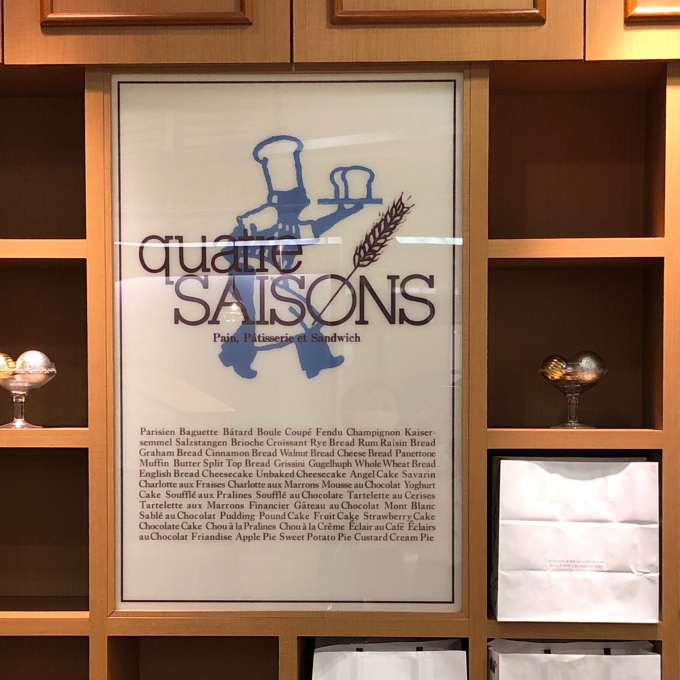 🍞新商品紹介🍞