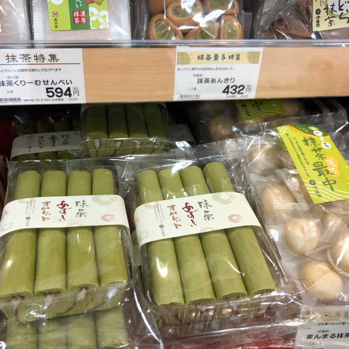 🍵抹茶特集🍵