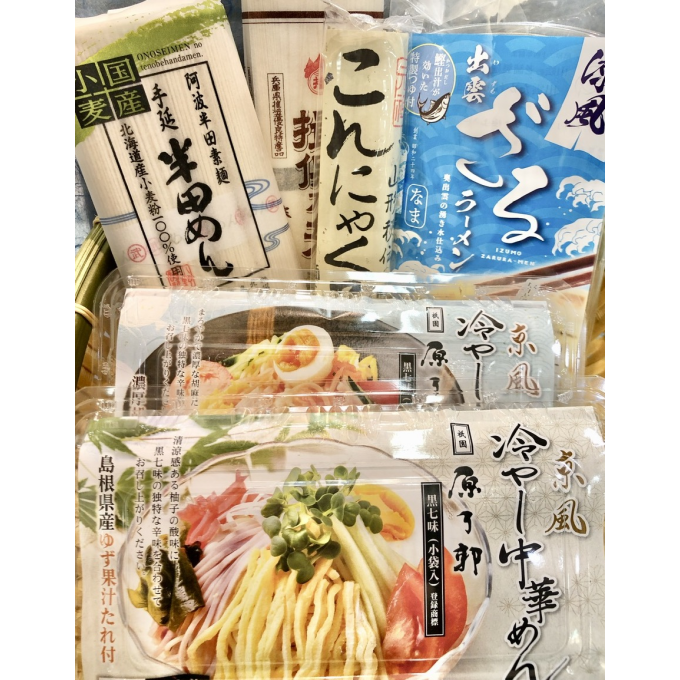 夏のお買い得セール！🍉