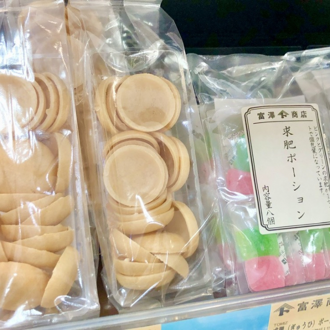 富澤商店新商品入荷のお知らせ🌻