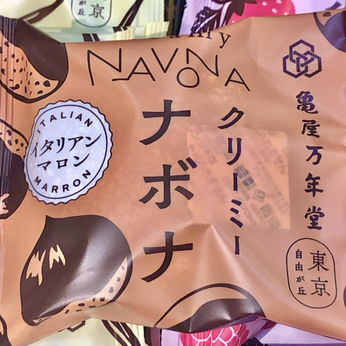 ナボナ入荷です♪