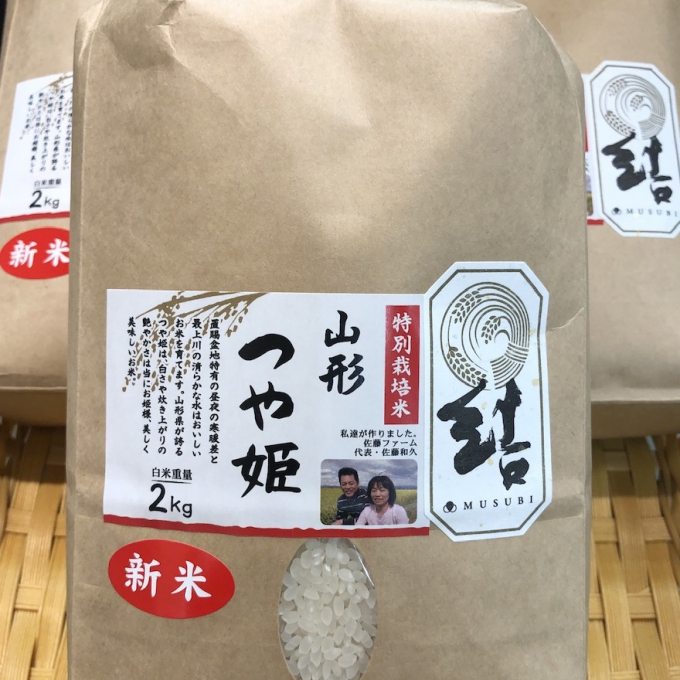 毎週火曜日は【お米の日】❗❗　