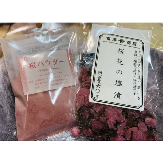 桜の季節ですね🌸