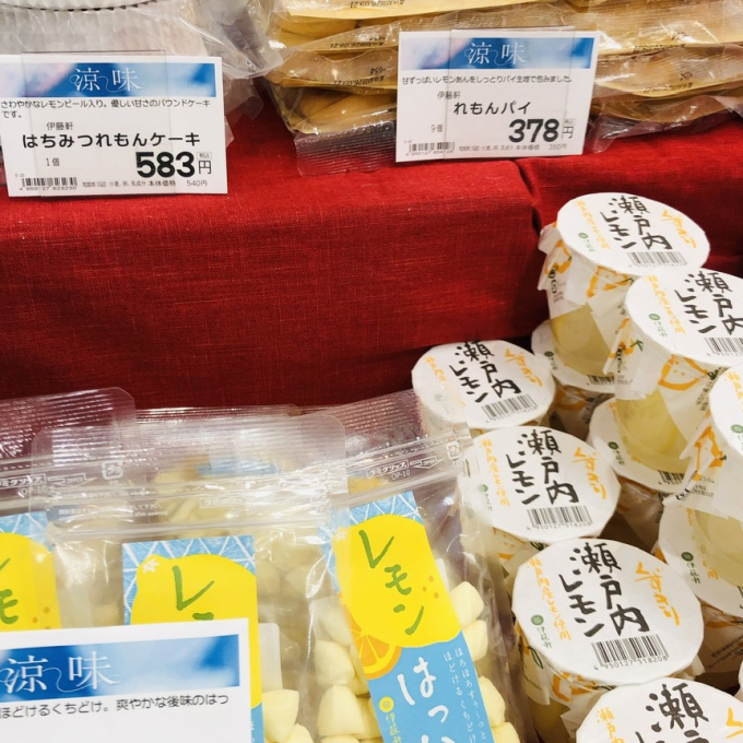 🍋レモン特集🍋