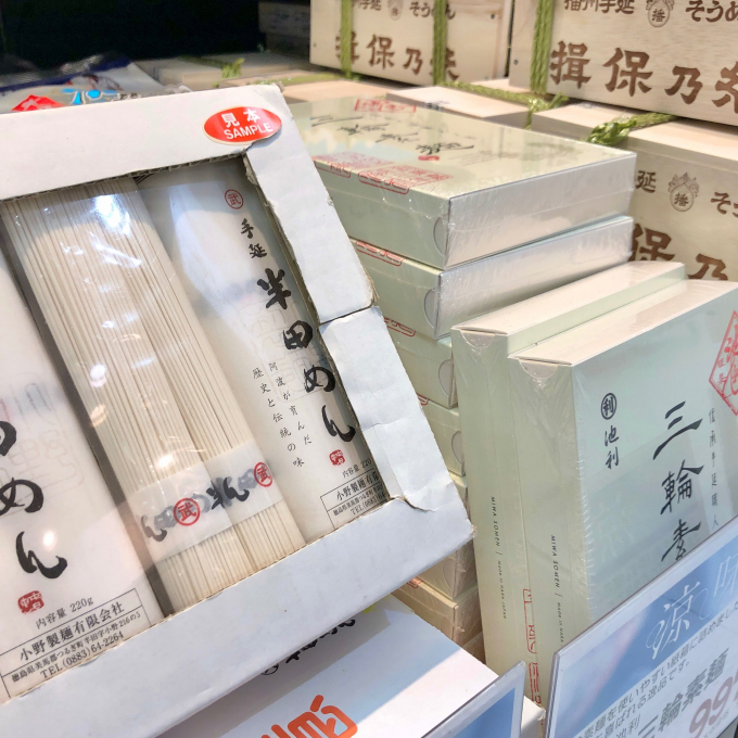 🌻涼味特集第二弾⛱️