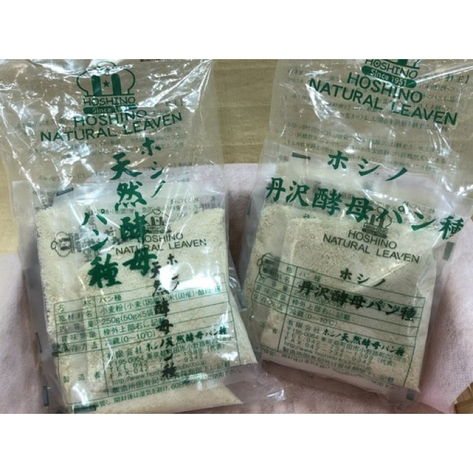 あの天然酵母…入荷です！