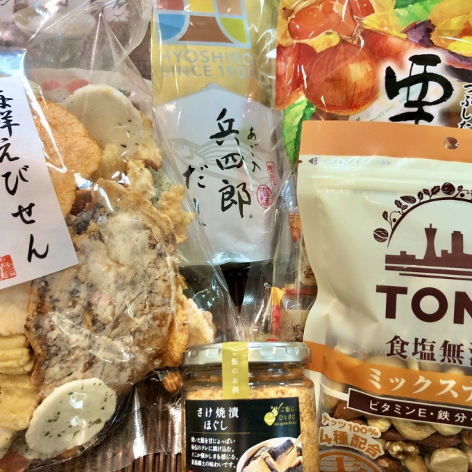 【10/7〜】秋のお買い得セール！🍂