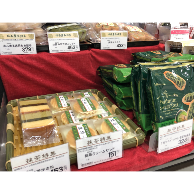 🍵抹茶特集第二弾🍵