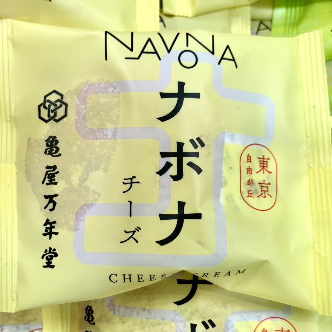 ナボナ入荷です♪