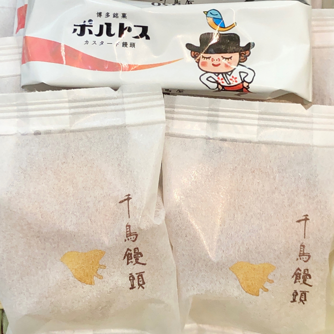 千鳥饅頭、ポルトス入荷です♪