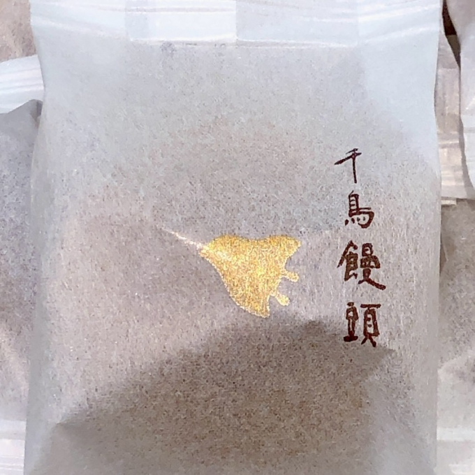 千鳥饅頭入荷です♪