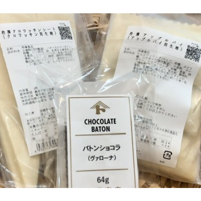 焼くだけ簡単♪