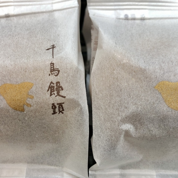 千鳥饅頭入荷です♪