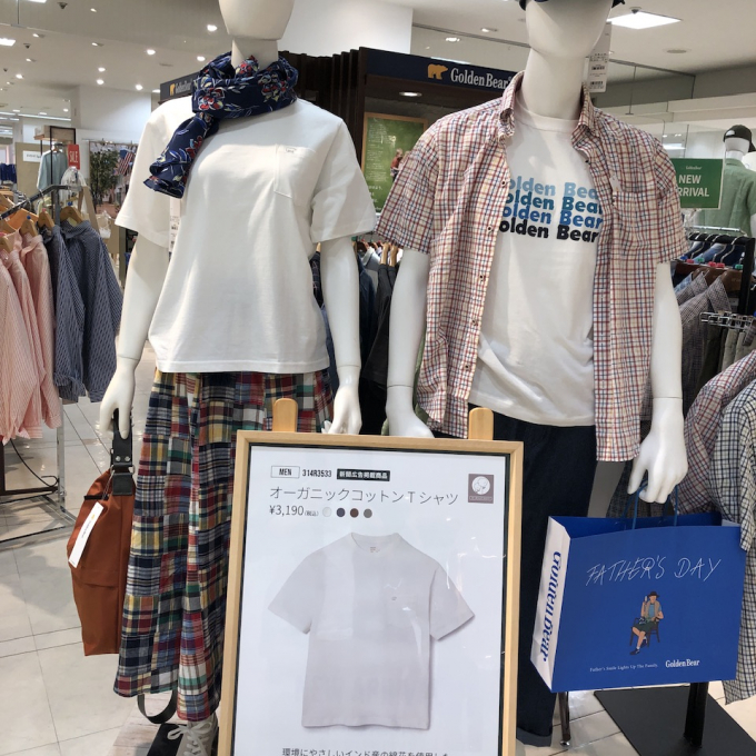 【ゴールデンベア】オーガニックコットンTシャツ👕