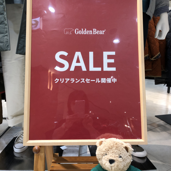 【ゴールデンベア】　　　　　　　　　　　　　　クリアランスセール開催🎊