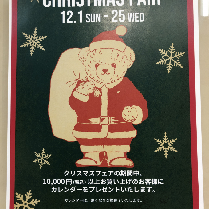 暖かな洗えるラムウールニット入荷😃