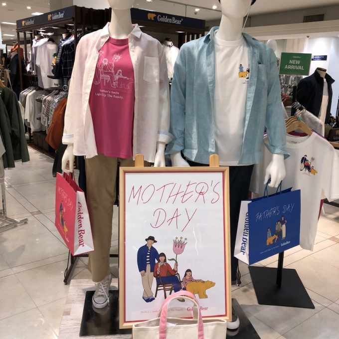 【ゴールデンベア】Happy Mothers & Fathers Day