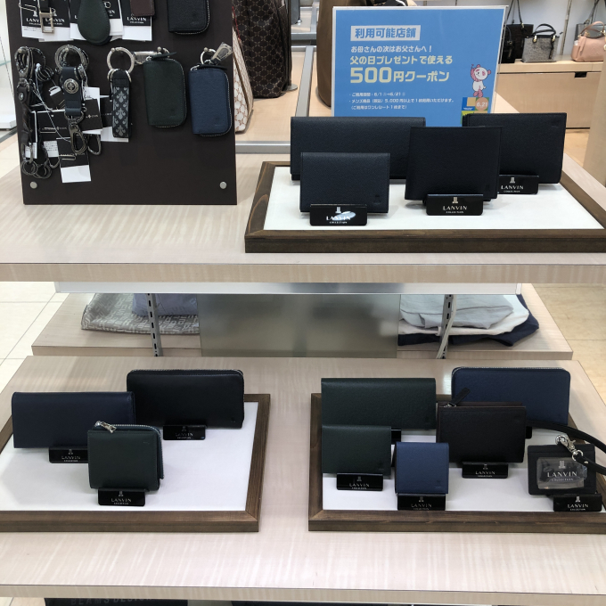 父の日ギフト🎁